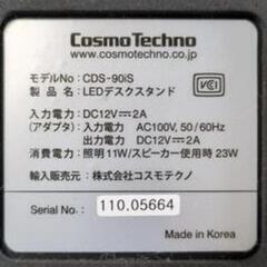 LED デスクランプの画像