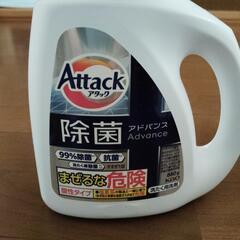 洗濯洗剤の画像