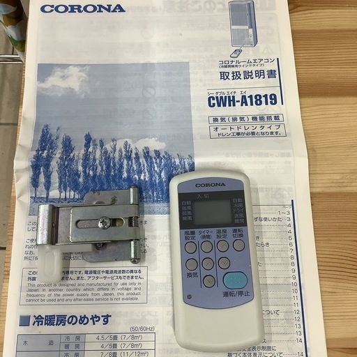 CORONA コロナ冷暖房兼用ウインドウエアコンCWH-A1819 2019年製4
