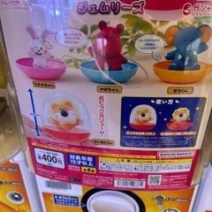 たべっ子どうぶつの画像