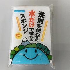 0512-186 【無料】 メラニンスポンジ