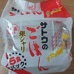 サトウのごはん5パック