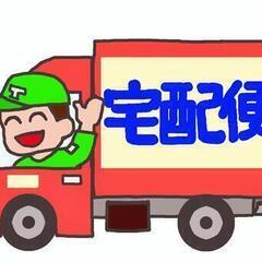 ワークライフバランス充実!軽貨物運送で理想の働き方