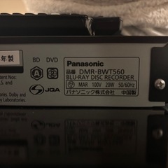 テレビ　Blu-rayプレイヤーの画像
