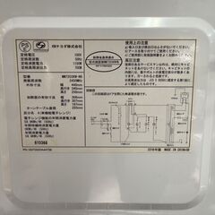 【格安提供価格☆】チヨダ製 NEOVE 電子レンジ MM7203KW-N5 2016年製の画像