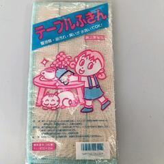 0512-187 テーブルふきん