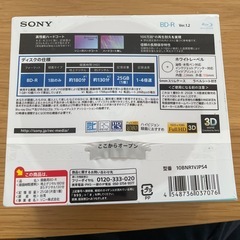 新品未使用　BD-R 10枚の画像