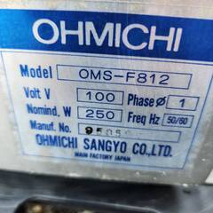(香川) OMS-F812 大道産業 ミートスライサー【引取限定】の画像