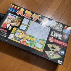 人生ゲーム