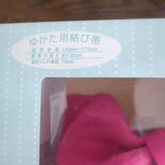 浴衣用の帯の画像