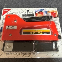 2wayタッカー&ホチキス