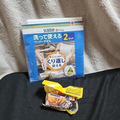 日用品　②