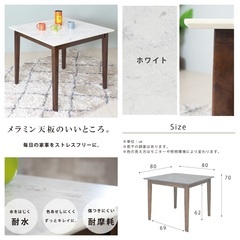 大理石調 ダイニングテーブル 正方形 コンパクト ホワイト  の画像