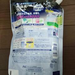 レノア スポーツデオXの画像