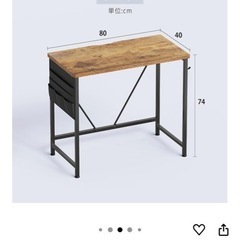 デスク 机 パソコンデスク 机 pcデスク つくえ 幅80*奥行40cm シンプル コンパクトデスク 収納袋付き勉強机 フック付き学習机 モニターアーム取付対応 組立簡単 テレワーク ビンテージの画像