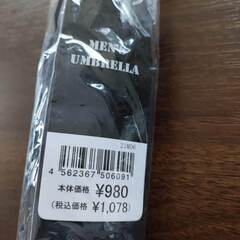 【新品・未使用】折り畳み傘　黒　ブラック　55ｃｍの画像