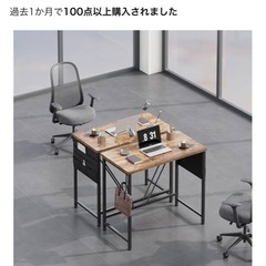 デスク 机 パソコンデスク 机 pcデスク つくえ 幅80*奥行40cm シンプル コンパクトデスク 収納袋付き勉強机 フック付き学習机 モニターアーム取付対応 組立簡単 テレワーク ビンテージの画像