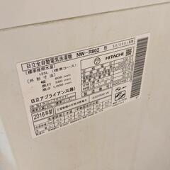 【至急】洗濯機 ジャンクの画像