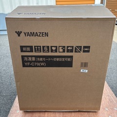 YAMAZEN 電気冷凍庫
