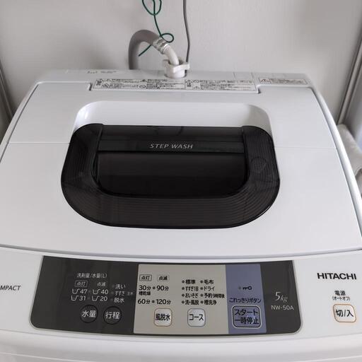 日立製5kg 全自動洗濯機 (ひじり) 研究学園の生活家電《洗濯機
