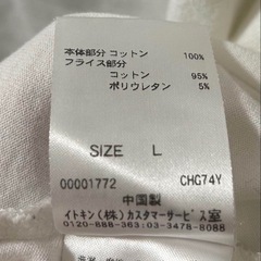 a.v.v 白 猫 Tシャツの画像