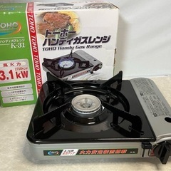 TOHO K-31 ガスコンロ 3.1kW 東邦金属工業