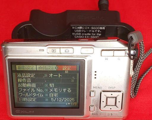 CASIO EXILIM EX-S600充電器付き (トンボ) 湖山のその他の中古