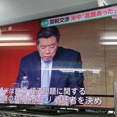 SONY 55インチ 液晶テレビ