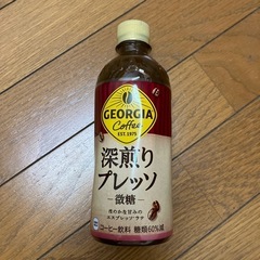 ジョージア　深煎りプレッソ　微糖　500ml 未開封の画像