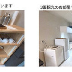 民泊利用も可能（賃料＋30000円)！ 初期費用なんと保証会社初回保証料＋前家賃、5万円！！ JR内房線 和田浦駅まで徒歩10分★ さらに家賃1ヶ月無料♪ 別荘・セカンドハウス・リモートワーク拠点に最適、ペット:多頭飼育可能！ モダンで洗練されたインテリア、こだわりの家具・設備つき。 大きな窓で自然光をたっぷり取り入れた開放的な空間。 2LDKタイプもあります （次回更新予定日5月29日） - 南房総市