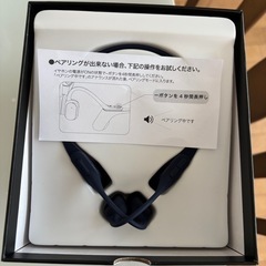 骨伝導イヤフォンの画像