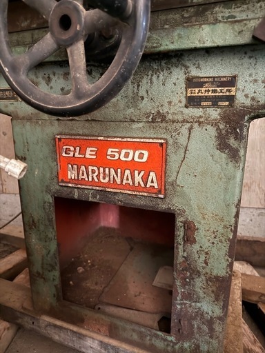 中古刃物研削盤　マルナカ丸仲鐵工所程度　基本整備済型名GLE-500三相 200V研磨ジャンク品