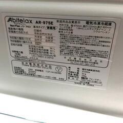 冷蔵庫