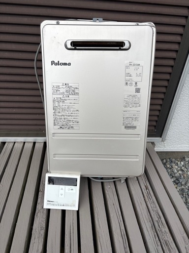 パロマ LPガス給湯器 屋内型FF後方排気 オートストップ20号 PH-20LXTB｜ガス調理器