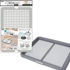 ペティオ (Petio) 犬用 ワイド/専用トイレ シーツ破れ防止カバー付きの画像
