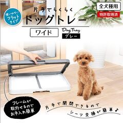 ペティオ (Petio) 犬用 ワイド/専用トイレ シーツ破れ防...