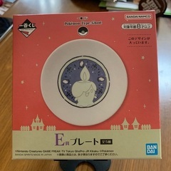 一番くじ　ポケモンE賞プレート