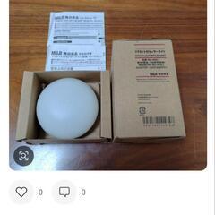 無印良品マグネット付センサーライト