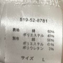 Avail シナモン 白 半袖ワンピースの画像