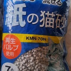 新品　猫の砂