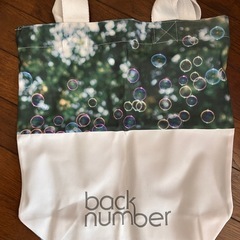 (処分予定してます)backnumberエコバッグ
