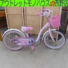 ジュニアサイクル 18インチ ディズニープリンセス ピンク 使用...