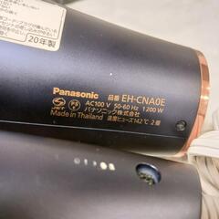 Panasonic ドライヤー EH-CNA0Eの画像