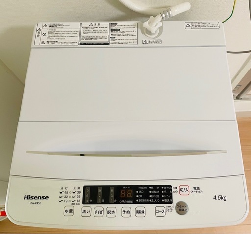 2024年製 ハイセンス 全自動 洗濯機 4.5kg ホワイト HW-K45E