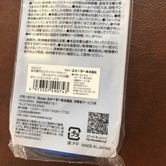未開封　ポケモン箸、フォーク、スプーン一式の画像