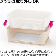 【お受渡し予定有】リッチェル お掃除簡単ステップ壁付トイレ アイボリー レギュラーの画像