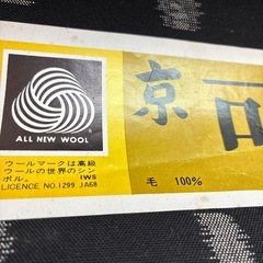 反物の画像