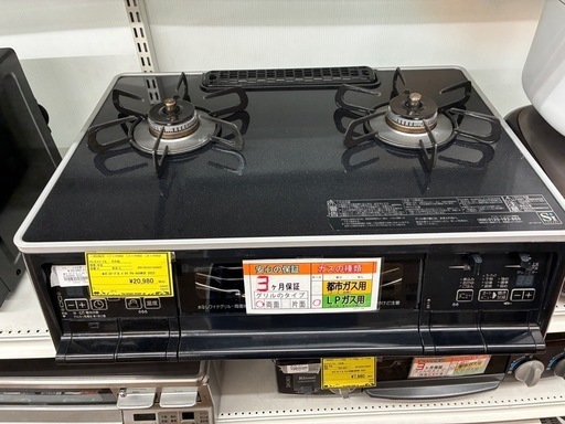 【ジャングルジャングル守口店】ガステーブル パロマ　PA-A64WGK 2022　LPガス