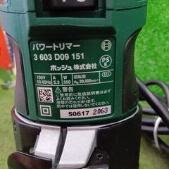 ボッシュ PMR500 パワートリマー【野田愛宕店】【店頭取引限定】【中古】管理番号：ITJ8AUTFQUGAの画像
