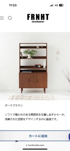 【Market B】POLABO Display wood cabinet